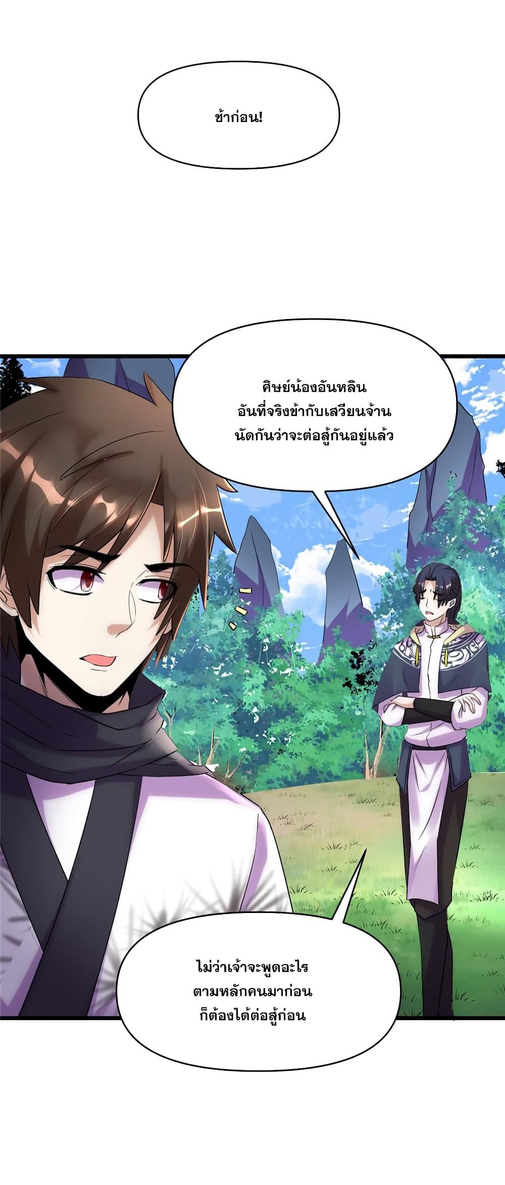 Manga-lc-com อ่านมังงะ อ่านการ์ตูน ออนไลน์ ฟรี God of War System ตอนที่ 1 2 3 4 5 6 7 8 9 10 11 12 13 14 ฟรี ไม่มีโฆษณา Manga-lc - อ่าน มังงะ อ่าน การ์ตูน ออนไลน์ อ่านมังงะ ฟรี