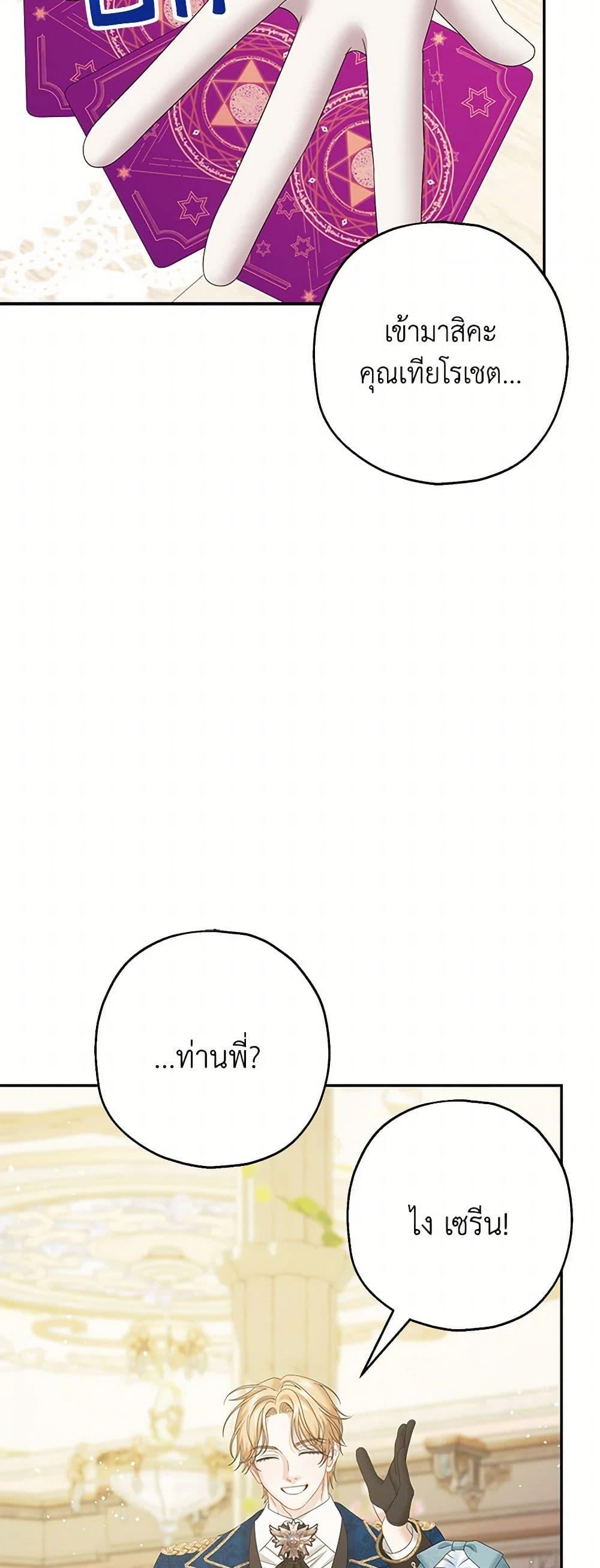 Manga-lc-com อ่านมังงะ อ่านการ์ตูน ออนไลน์ ฟรี Made Into the Main Character ตอนที่ 1 2 3 4 5 6 7 8 9 10 11 12 13 14 ฟรี ไม่มีโฆษณา Manga-lc - อ่าน มังงะ อ่าน การ์ตูน ออนไลน์ อ่านมังงะ ฟรี