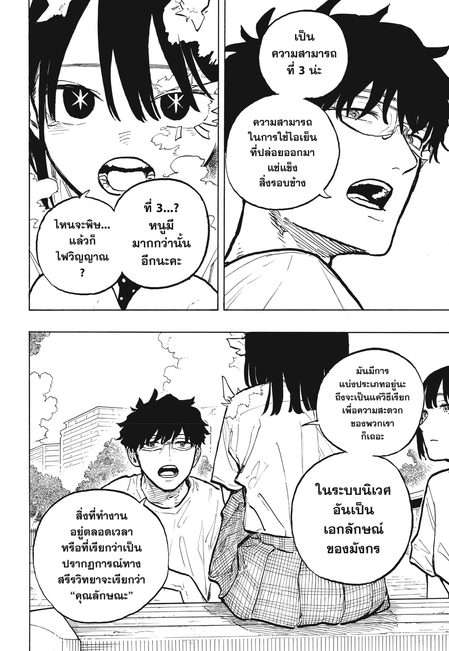 Manga-lc-com อ่านมังงะ อ่านการ์ตูน ออนไลน์ ฟรี Ruri Dragon ตอนที่ 1 2 3 4 5 6 7 8 9 10 11 12 13 14 ฟรี ไม่มีโฆษณา Manga-lc - อ่าน มังงะ อ่าน การ์ตูน ออนไลน์ อ่านมังงะ ฟรี