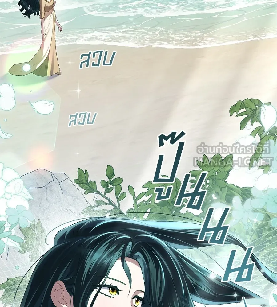 เล่ห์รักชนชั้นสูง ตอนที่ 94 รูปที่ 42