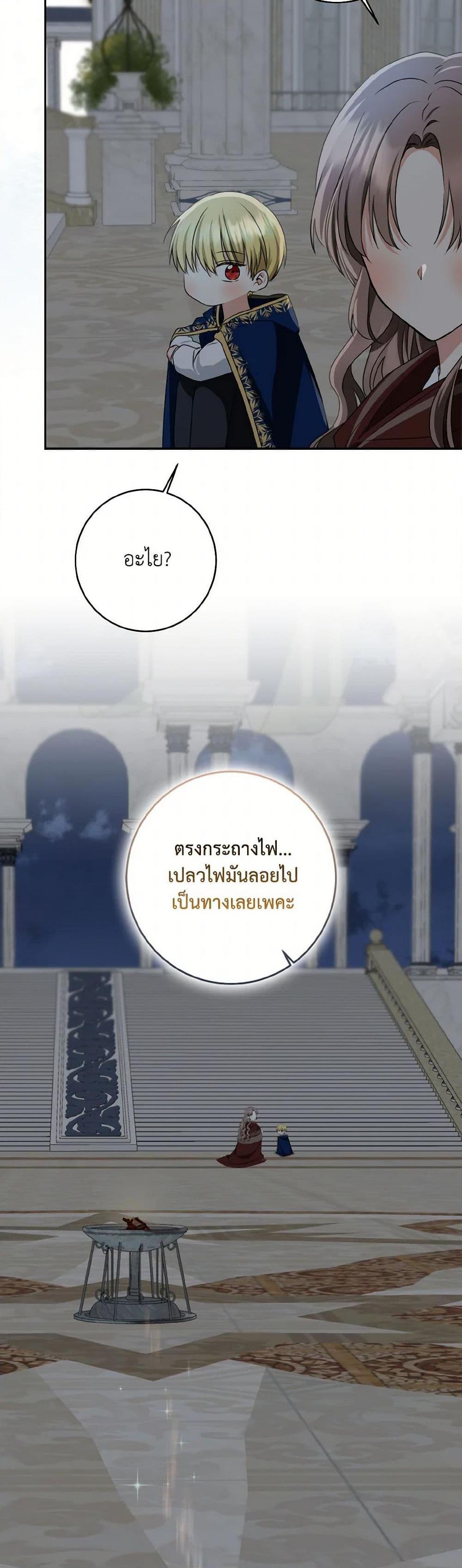 Manga-lc-com อ่านมังงะ อ่านการ์ตูน ออนไลน์ ฟรี Our Tyrant Became Young ตอนที่ 1 2 3 4 5 6 7 8 9 10 11 12 13 14 ฟรี ไม่มีโฆษณา Manga-lc - อ่าน มังงะ อ่าน การ์ตูน ออนไลน์ อ่านมังงะ ฟรี