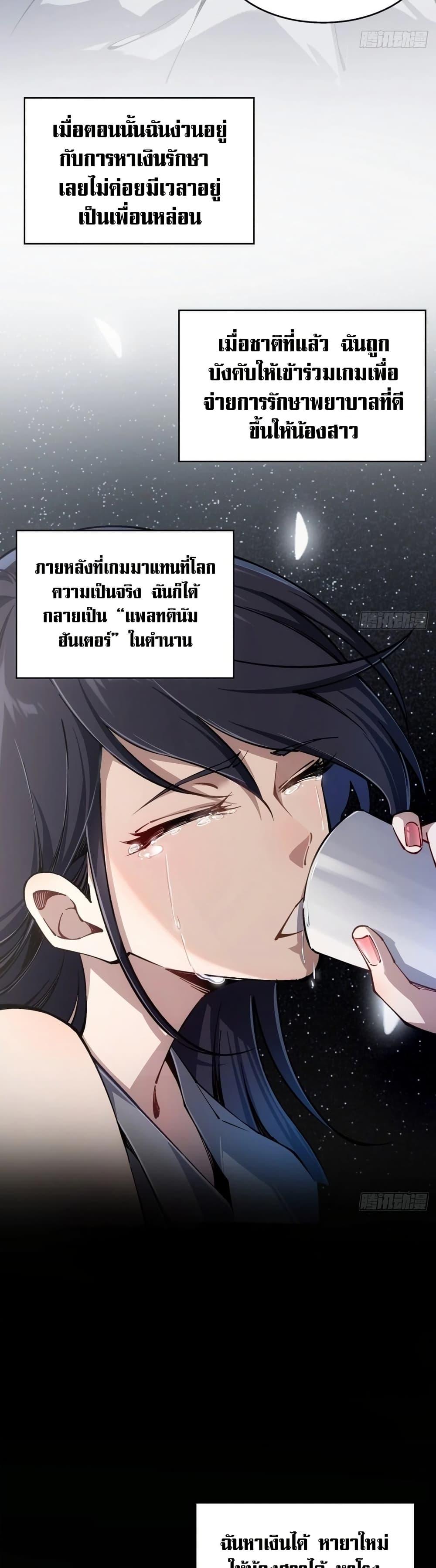 Manga-lc-com อ่านมังงะ อ่านการ์ตูน ออนไลน์ ฟรี Future City S The Awakening of Perfect Fortune ตอนที่ 1 2 3 4 5 6 7 8 9 10 11 12 13 14 ฟรี ไม่มีโฆษณา Manga-lc - อ่าน มังงะ อ่าน การ์ตูน ออนไลน์ อ่านมังงะ ฟรี