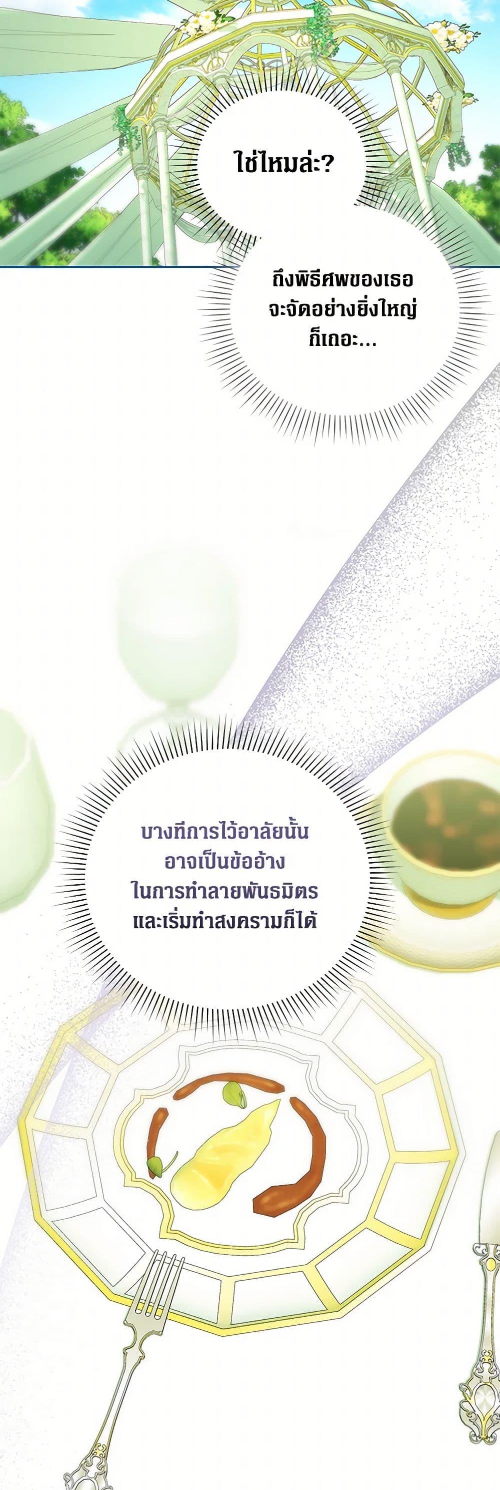 Manga-lc-com อ่านมังงะ อ่านการ์ตูน ออนไลน์ ฟรี The Hero’s Ready to Retire ตอนที่ 1 2 3 4 5 6 7 8 9 10 11 12 13 14 ฟรี ไม่มีโฆษณา Manga-lc - อ่าน มังงะ อ่าน การ์ตูน ออนไลน์ อ่านมังงะ ฟรี