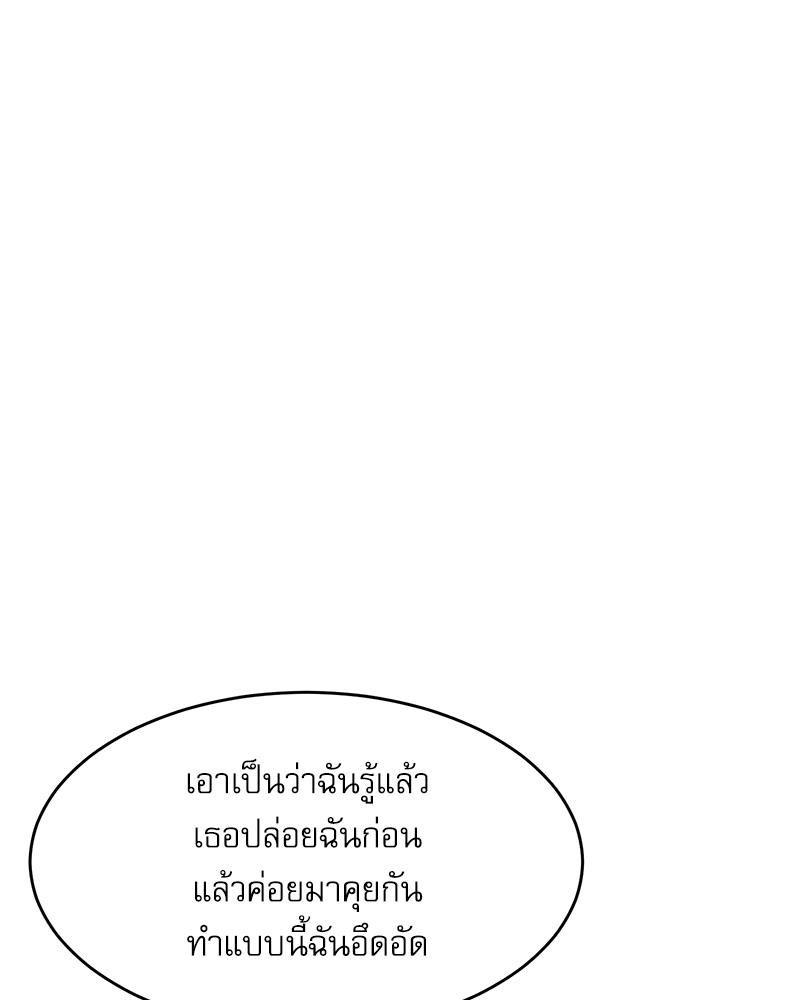 Doujin-Lc- อ่าน โดจิน มังฮวา เกาหลี ญี่ปุ่น จีน แปลไทย A Delicate Relations ตอนที่ 1 2 3 4 5 6 7 8 9 10 11 12 13 14 ฟรี ไม่มีโฆษณา อ่าน โดจิน Manhwa เกาหลี ญี่ปุ่น จีน เรามีครบ คัดมาให้เน้นๆ โดจิน 18+ รับประกันความฟินโดย  Doujin Lc