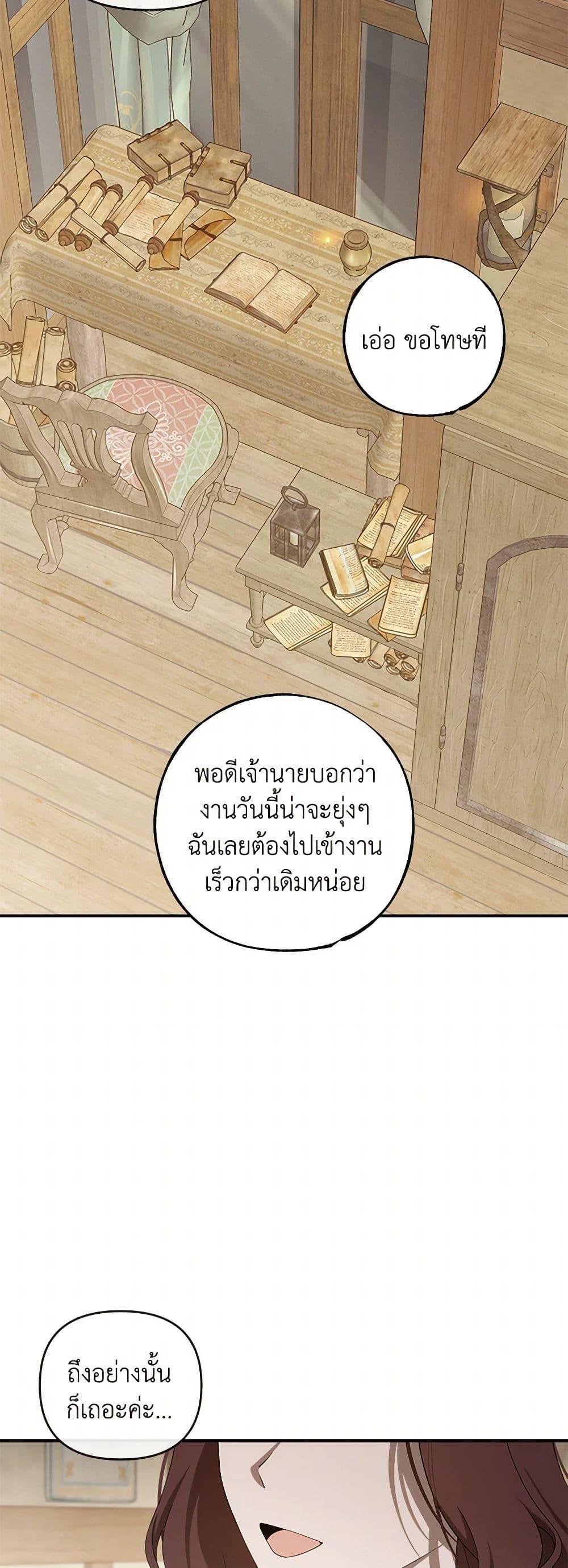 Manga-lc-com อ่านมังงะ อ่านการ์ตูน ออนไลน์ ฟรี The Bondservant ตอนที่ 1 2 3 4 5 6 7 8 9 10 11 12 13 14 ฟรี ไม่มีโฆษณา Manga-lc - อ่าน มังงะ อ่าน การ์ตูน ออนไลน์ อ่านมังงะ ฟรี