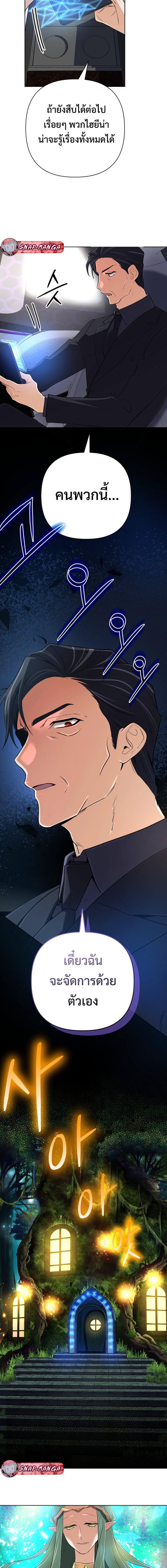 Manga-lc-com อ่านมังงะ อ่านการ์ตูน ออนไลน์ ฟรี The Return of the Mythical Archmage ตอนที่ 1 2 3 4 5 6 7 8 9 10 11 12 13 14 ฟรี ไม่มีโฆษณา Manga-lc - อ่าน มังงะ อ่าน การ์ตูน ออนไลน์ อ่านมังงะ ฟรี