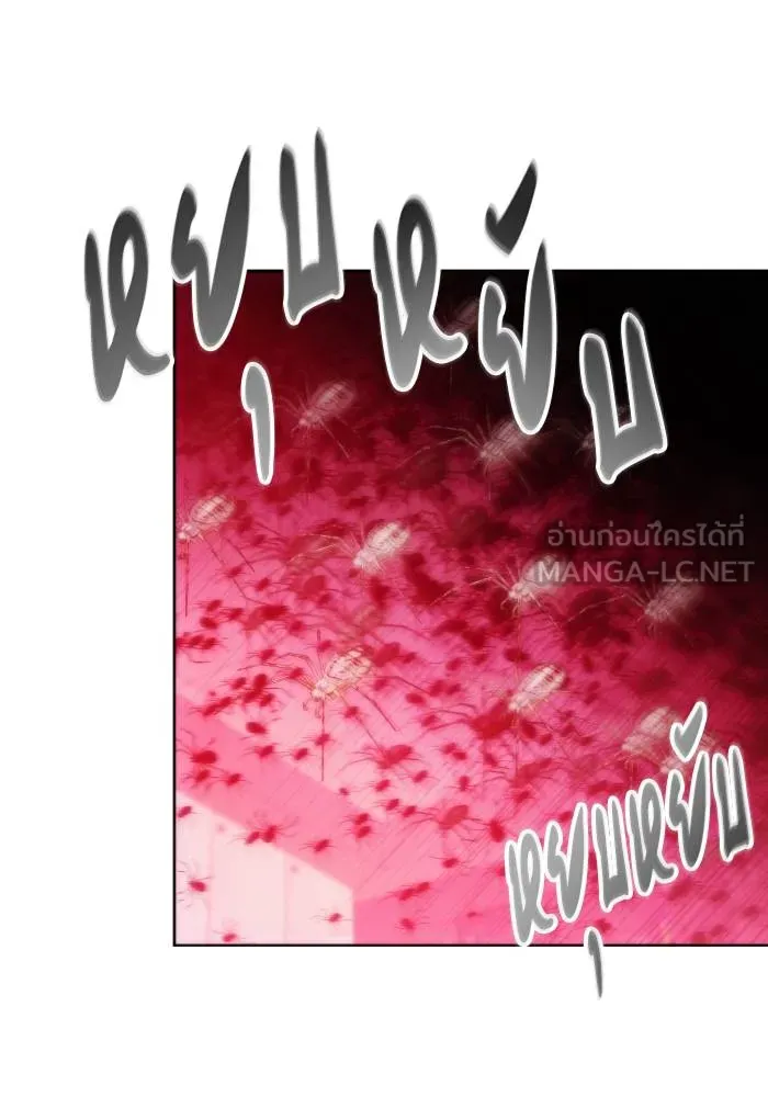 ศึกชิงบัลลังก์เทพเจ้ ตอนที่ 78 รูปที่ 15