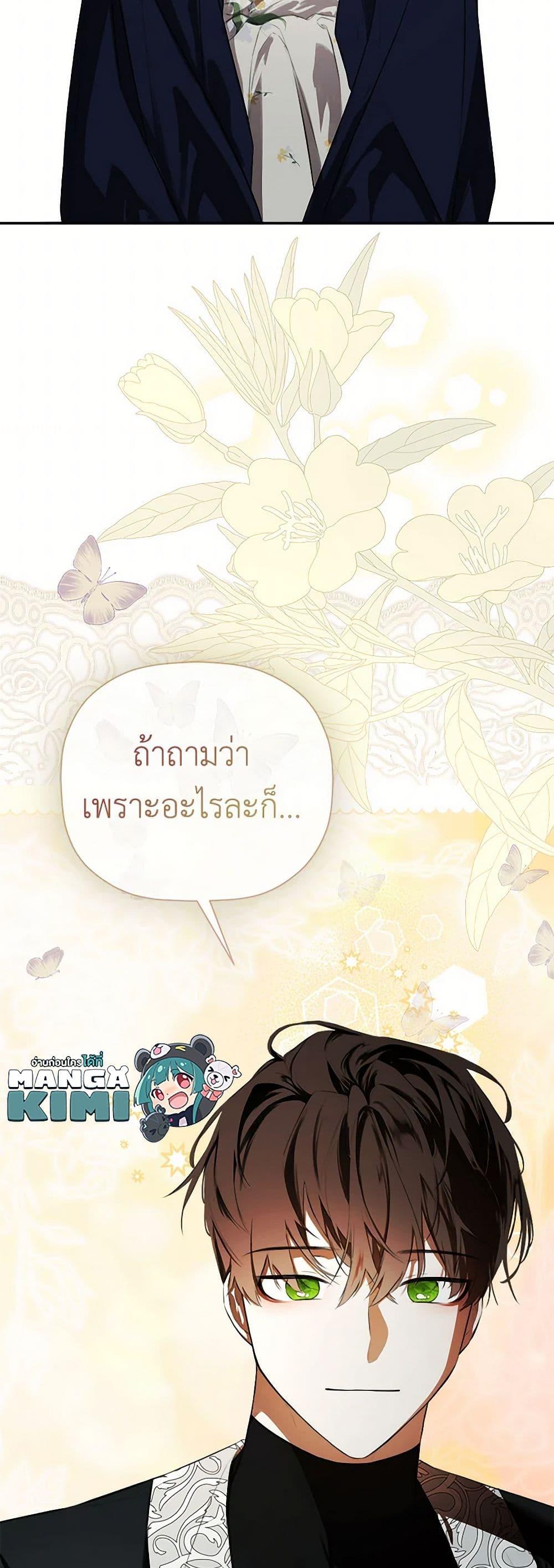 Manga-lc-com อ่านมังงะ อ่านการ์ตูน ออนไลน์ ฟรี I Mistook the Hidden Identity of the Sub Male Lead ตอนที่ 1 2 3 4 5 6 7 8 9 10 11 12 13 14 ฟรี ไม่มีโฆษณา Manga-lc - อ่าน มังงะ อ่าน การ์ตูน ออนไลน์ อ่านมังงะ ฟรี