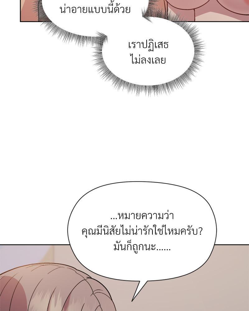 Doujin-Lc- อ่าน โดจิน มังฮวา เกาหลี ญี่ปุ่น จีน แปลไทย Playing a game with my Busty Manager ตอนที่ 1 2 3 4 5 6 7 8 9 10 11 12 13 14 ฟรี ไม่มีโฆษณา อ่าน โดจิน Manhwa เกาหลี ญี่ปุ่น จีน เรามีครบ คัดมาให้เน้นๆ โดจิน 18+ รับประกันความฟินโดย  Doujin Lc