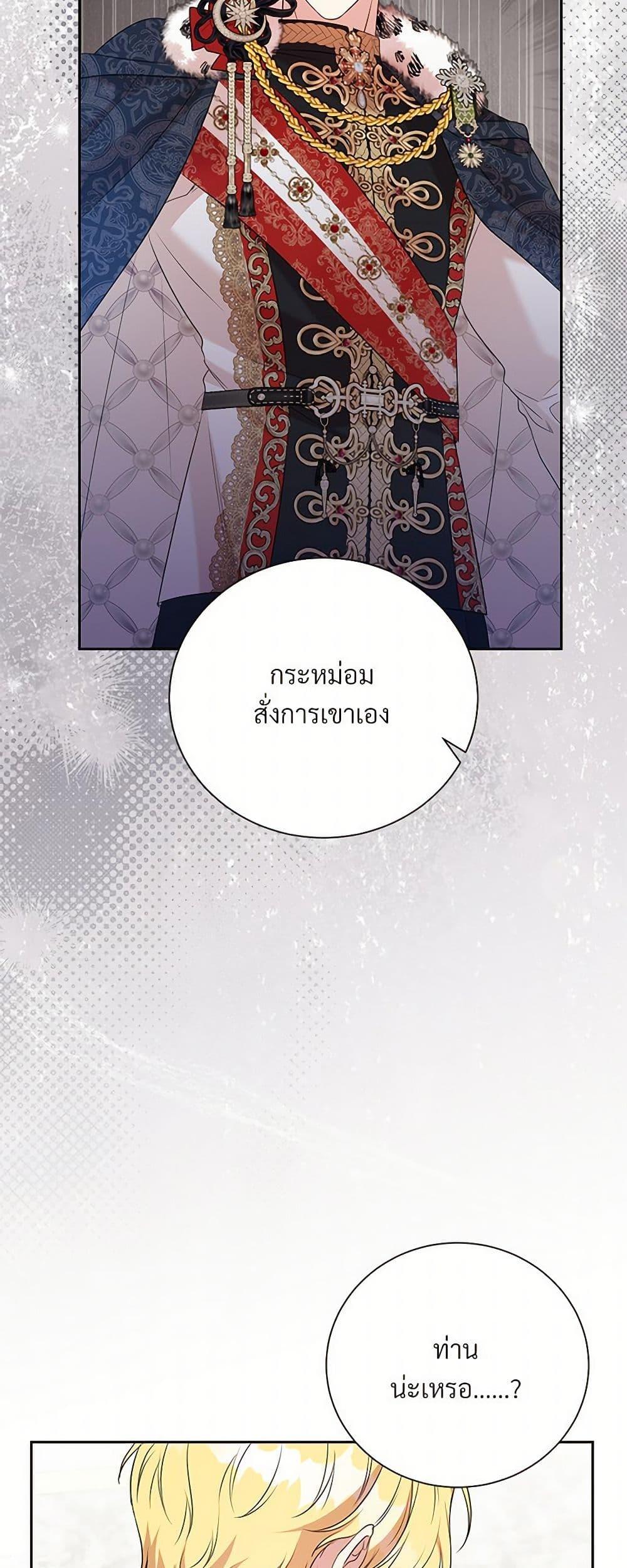 Manga-lc-com อ่านมังงะ อ่านการ์ตูน ออนไลน์ ฟรี I Can’t Keep Up With My Stallion Duke ตอนที่ 1 2 3 4 5 6 7 8 9 10 11 12 13 14 ฟรี ไม่มีโฆษณา Manga-lc - อ่าน มังงะ อ่าน การ์ตูน ออนไลน์ อ่านมังงะ ฟรี