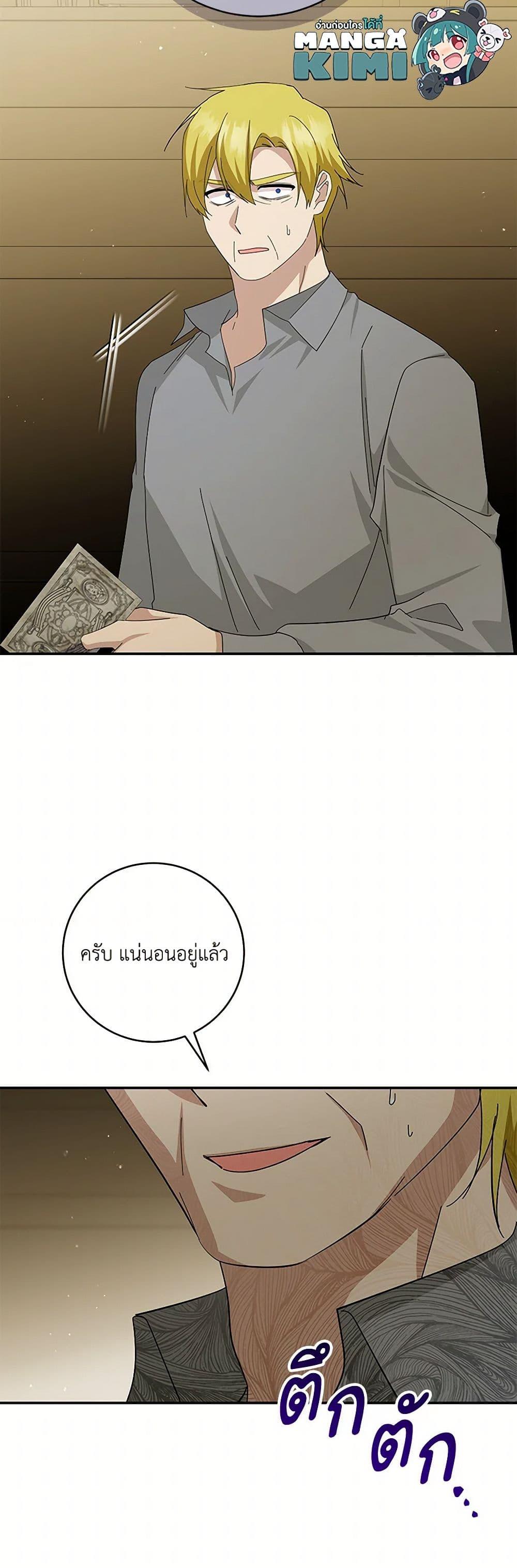 Manga-lc-com อ่านมังงะ อ่านการ์ตูน ออนไลน์ ฟรี Please Support My Revenge ตอนที่ 1 2 3 4 5 6 7 8 9 10 11 12 13 14 ฟรี ไม่มีโฆษณา Manga-lc - อ่าน มังงะ อ่าน การ์ตูน ออนไลน์ อ่านมังงะ ฟรี