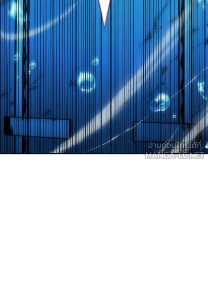 อดีตบอสหอคอย ตอนที่ 112 รูปที่ 172