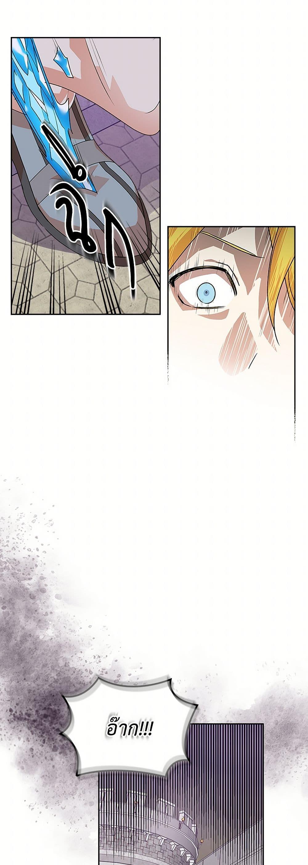 Manga-lc-com อ่านมังงะ อ่านการ์ตูน ออนไลน์ ฟรี The Antagonist’s Pet ตอนที่ 1 2 3 4 5 6 7 8 9 10 11 12 13 14 ฟรี ไม่มีโฆษณา Manga-lc - อ่าน มังงะ อ่าน การ์ตูน ออนไลน์ อ่านมังงะ ฟรี