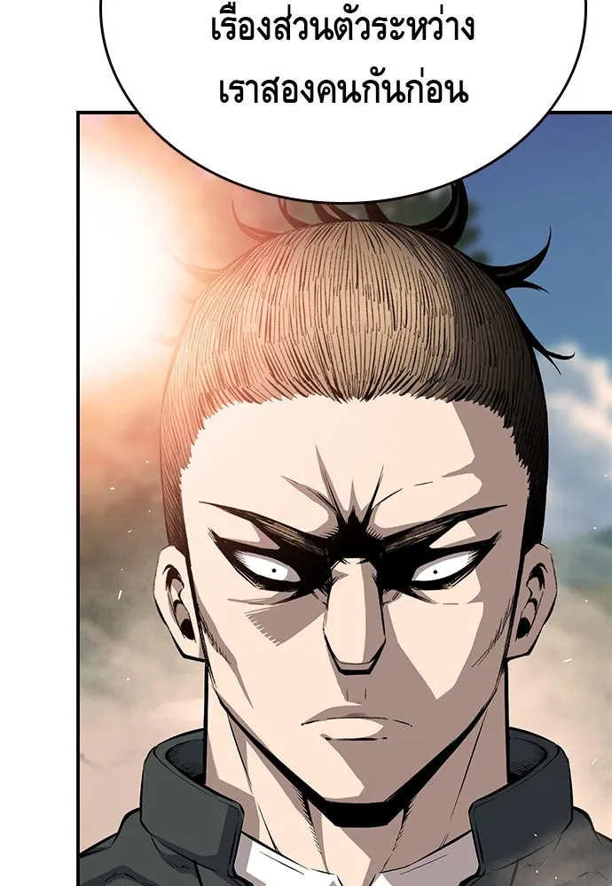 King Game ตอนที่ 14 หายเครียดเป็นปลิดทิ้งเลย! รูปที่ 40