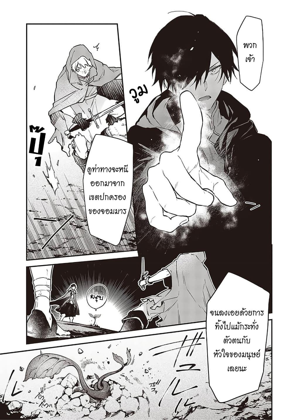 Manga-lc-com อ่านมังงะ อ่านการ์ตูน ออนไลน์ ฟรี Realist Maou Niyoru Seiiki Naki Isekai Kaikaku จอมมารผู้รู้แจ้งกู้โลก ตอนที่ 1 2 3 4 5 6 7 8 9 10 11 12 13 14 ฟรี ไม่มีโฆษณา Manga-lc - อ่าน มังงะ อ่าน การ์ตูน ออนไลน์ อ่านมังงะ ฟรี