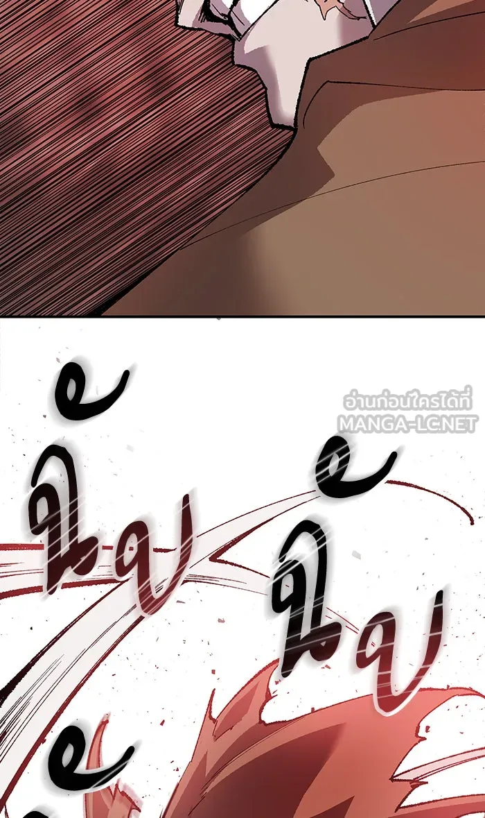 ยอดคนเลเวลทะลุ ตอนที่ 12 กิลด์บังแพสุดแข็งแกร่ง (8) รูปที่ 123