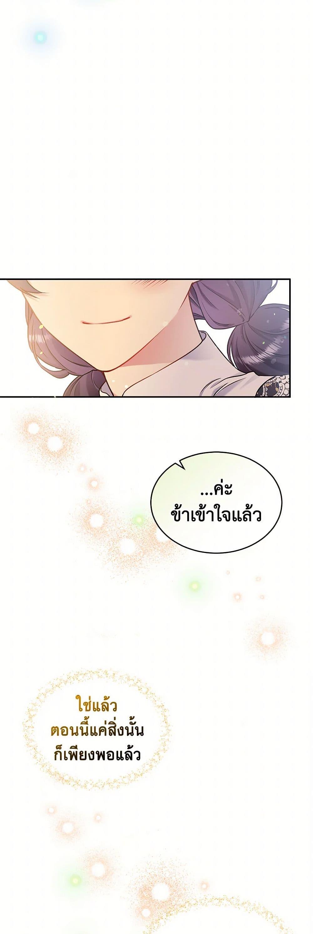 Manga-lc-com อ่านมังงะ อ่านการ์ตูน ออนไลน์ ฟรี My Goal is to Live a Long ตอนที่ 1 2 3 4 5 6 7 8 9 10 11 12 13 14 ฟรี ไม่มีโฆษณา Manga-lc - อ่าน มังงะ อ่าน การ์ตูน ออนไลน์ อ่านมังงะ ฟรี