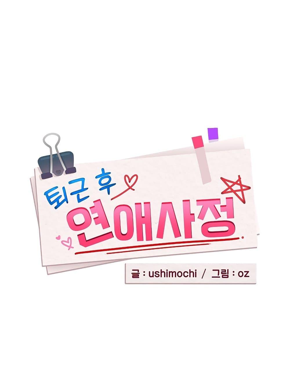 Doujin-Lc- อ่าน โดจิน มังฮวา เกาหลี ญี่ปุ่น จีน แปลไทย After Work Love Affairs ตอนที่ 1 2 3 4 5 6 7 8 9 10 11 12 13 14 ฟรี ไม่มีโฆษณา อ่าน โดจิน Manhwa เกาหลี ญี่ปุ่น จีน เรามีครบ คัดมาให้เน้นๆ โดจิน 18+ รับประกันความฟินโดย  Doujin Lc