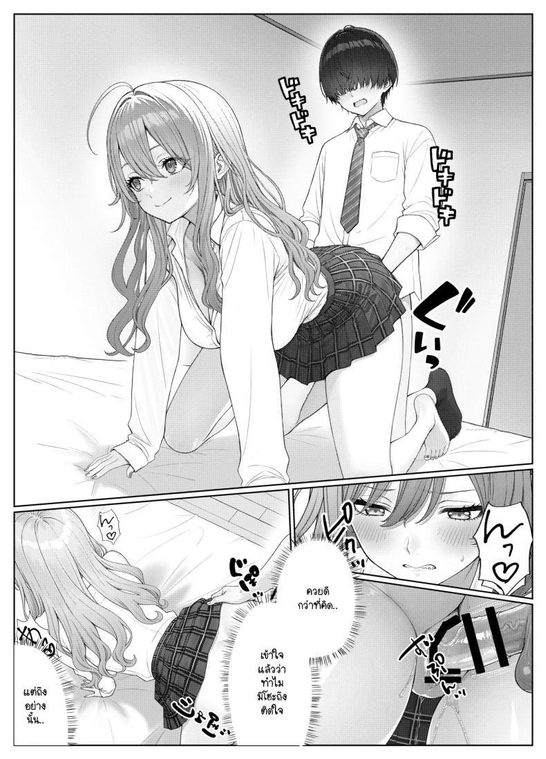 Doujin-Lc- อ่าน โดจิน มังฮวา เกาหลี ญี่ปุ่น จีน แปลไทย ไม่ได้มีดีแค่ติวเตอร์ ตอนที่ 1 2 3 4 5 6 7 8 9 10 11 12 13 14 ฟรี ไม่มีโฆษณา อ่าน โดจิน Manhwa เกาหลี ญี่ปุ่น จีน เรามีครบ คัดมาให้เน้นๆ โดจิน 18+ รับประกันความฟินโดย  Doujin Lc