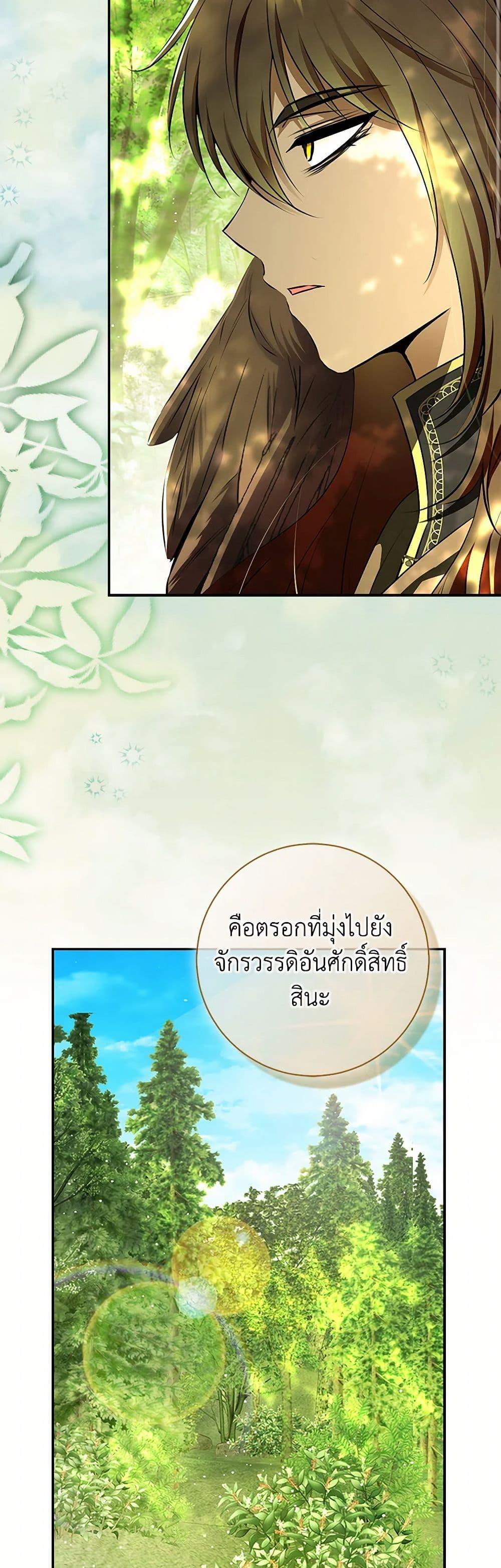 Manga-lc-com อ่านมังงะ อ่านการ์ตูน ออนไลน์ ฟรี Baby Squirrel Is Good at Everything ตอนที่ 1 2 3 4 5 6 7 8 9 10 11 12 13 14 ฟรี ไม่มีโฆษณา Manga-lc - อ่าน มังงะ อ่าน การ์ตูน ออนไลน์ อ่านมังงะ ฟรี