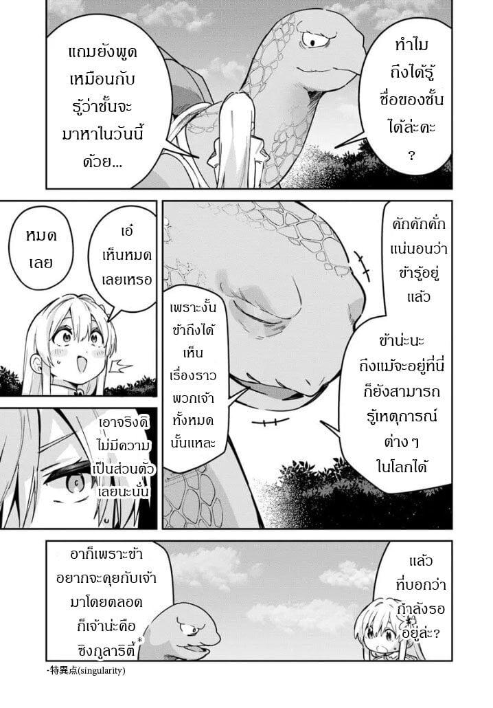 Manga-lc-com อ่านมังงะ อ่านการ์ตูน ออนไลน์ ฟรี Nise Seijo Kuso of the Year – Risou no Seijo Zannen, Nise Seijo deshita! ตอนที่ 1 2 3 4 5 6 7 8 9 10 11 12 13 14 ฟรี ไม่มีโฆษณา Manga-lc - อ่าน มังงะ อ่าน การ์ตูน ออนไลน์ อ่านมังงะ ฟรี