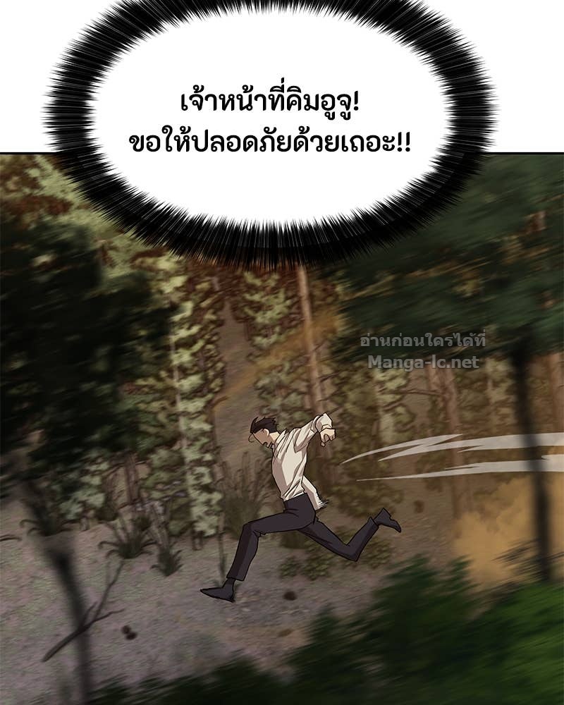 Doujin-Lc- อ่าน โดจิน มังฮวา เกาหลี ญี่ปุ่น จีน แปลไทย ข้าราชการพิเศษ ตอนที่ 1 2 3 4 5 6 7 8 9 10 11 12 13 14 ฟรี ไม่มีโฆษณา อ่าน โดจิน Manhwa เกาหลี ญี่ปุ่น จีน เรามีครบ คัดมาให้เน้นๆ โดจิน 18+ รับประกันความฟินโดย Doujin Lc