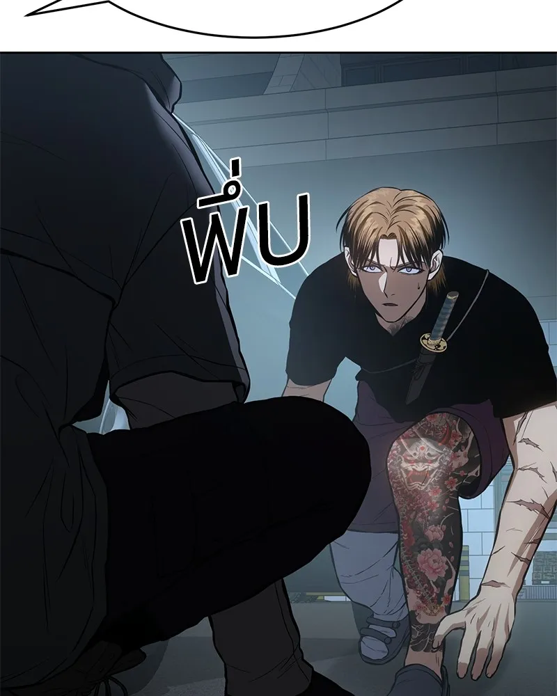 แบคXX ตอนที่ 55 รูปที่ 118