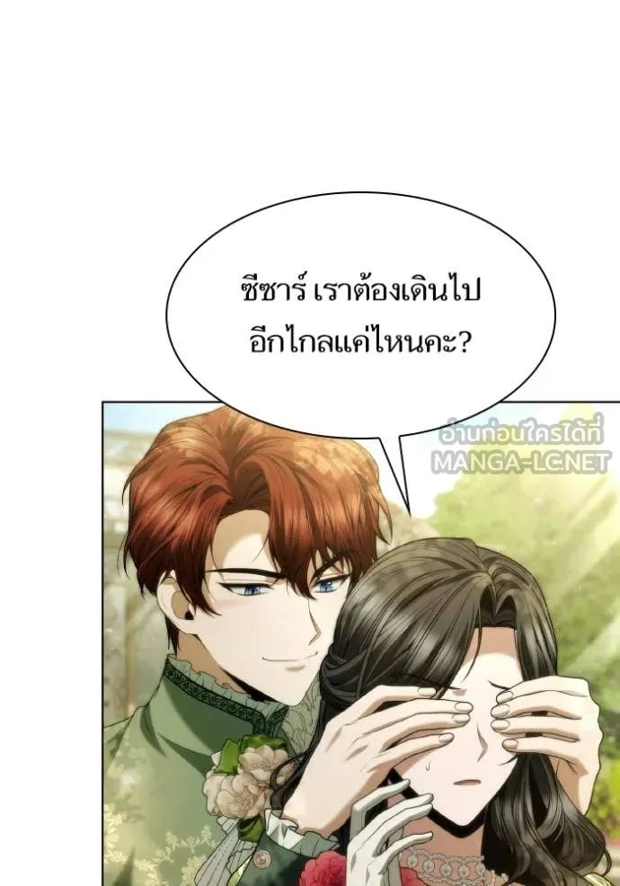 ชาตินี้น้องขอ ตอนที่ 179 รูปที่ 11