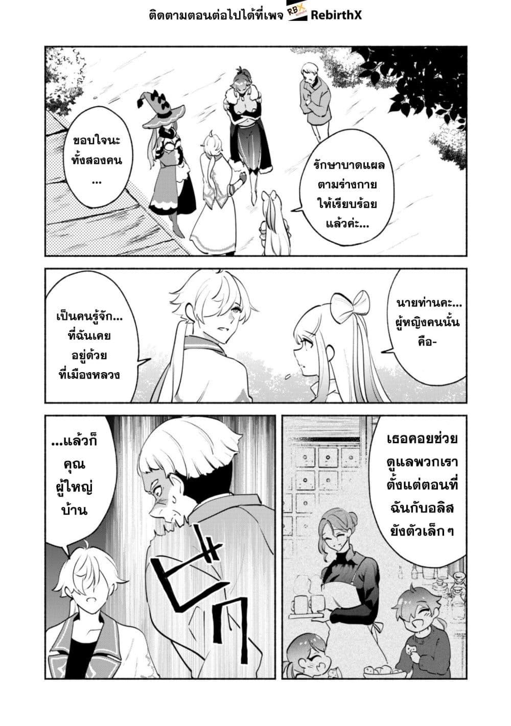 Manga-lc-com อ่านมังงะ อ่านการ์ตูน ออนไลน์ ฟรี Munou wa Fuyou to Iware “Tokei Tsukai” no Boku wa Shokunin Guild kara Oidasareru mo, Dungeon no Shinbu de Shin mo Chikara ni Kakusei suru ตอนที่ 1 2 3 4 5 6 7 8 9 10 11 12 13 14 ฟรี ไม่มีโฆษณา Manga-lc - อ่าน มังงะ อ่าน การ์ตูน ออนไลน์ อ่านมังงะ ฟรี