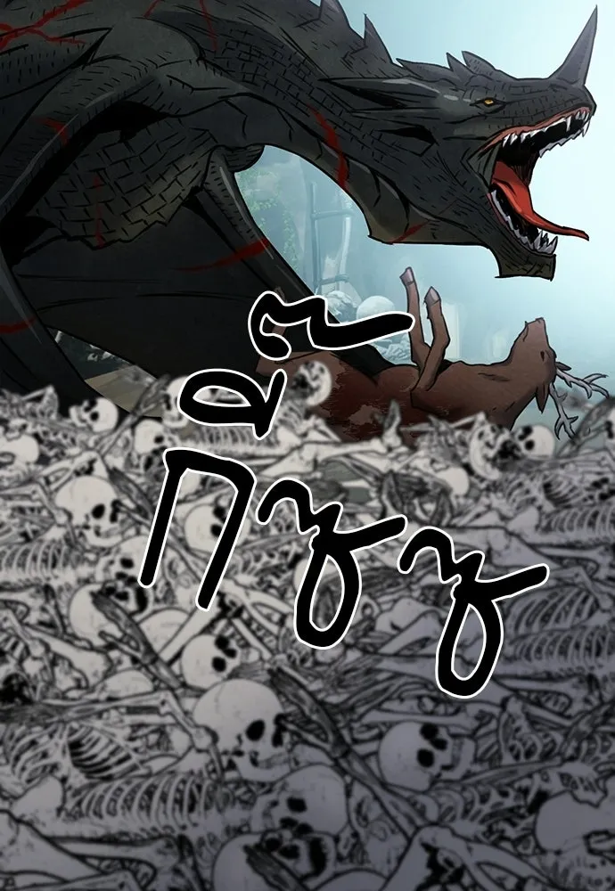 ดรูอิดแห่งสถานีโซล ตอนที่ 59 รูปที่ 89