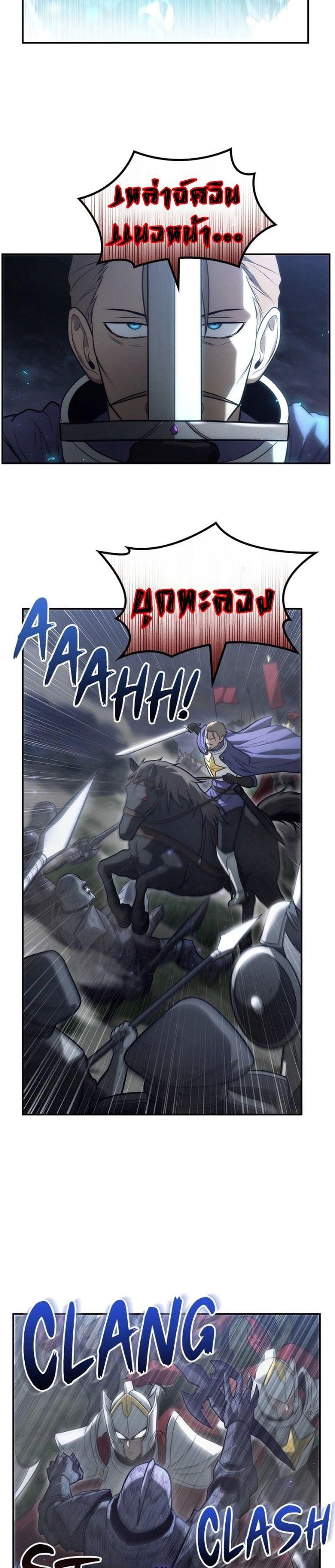 Manga-lc-com อ่านมังงะ อ่านการ์ตูน ออนไลน์ ฟรี The Necromancer Family’s Young Heir ตอนที่ 1 2 3 4 5 6 7 8 9 10 11 12 13 14 ฟรี ไม่มีโฆษณา Manga-lc - อ่าน มังงะ อ่าน การ์ตูน ออนไลน์ อ่านมังงะ ฟรี