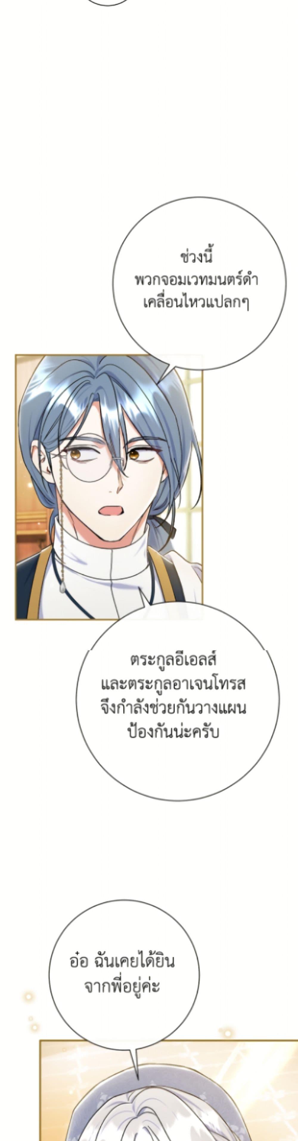 Manga-lc-com อ่านมังงะ อ่านการ์ตูน ออนไลน์ ฟรี The Villain’s Match Is Too Perfect ตอนที่ 1 2 3 4 5 6 7 8 9 10 11 12 13 14 ฟรี ไม่มีโฆษณา Manga-lc - อ่าน มังงะ อ่าน การ์ตูน ออนไลน์ อ่านมังงะ ฟรี
