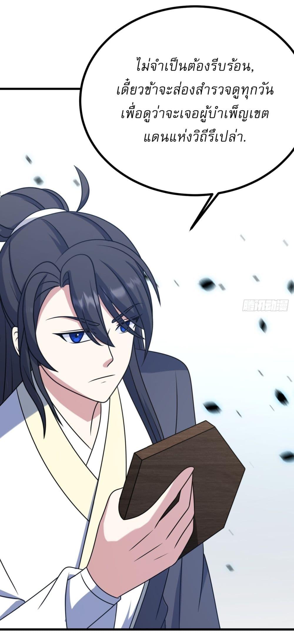 Manga-lc-com อ่านมังงะ อ่านการ์ตูน ออนไลน์ ฟรี Invincible After a Hundred Years of Seclusion ตอนที่ 1 2 3 4 5 6 7 8 9 10 11 12 13 14 ฟรี ไม่มีโฆษณา Manga-lc - อ่าน มังงะ อ่าน การ์ตูน ออนไลน์ อ่านมังงะ ฟรี