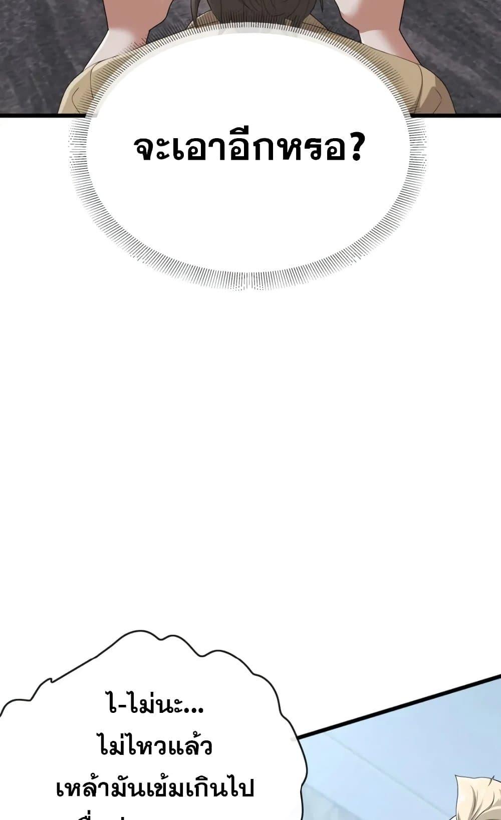 Manga-lc-com อ่านมังงะ อ่านการ์ตูน ออนไลน์ ฟรี The Big Boss Comes Down the Mountain Starting as a Male Secretary ตอนที่ 1 2 3 4 5 6 7 8 9 10 11 12 13 14 ฟรี ไม่มีโฆษณา Manga-lc - อ่าน มังงะ อ่าน การ์ตูน ออนไลน์ อ่านมังงะ ฟรี