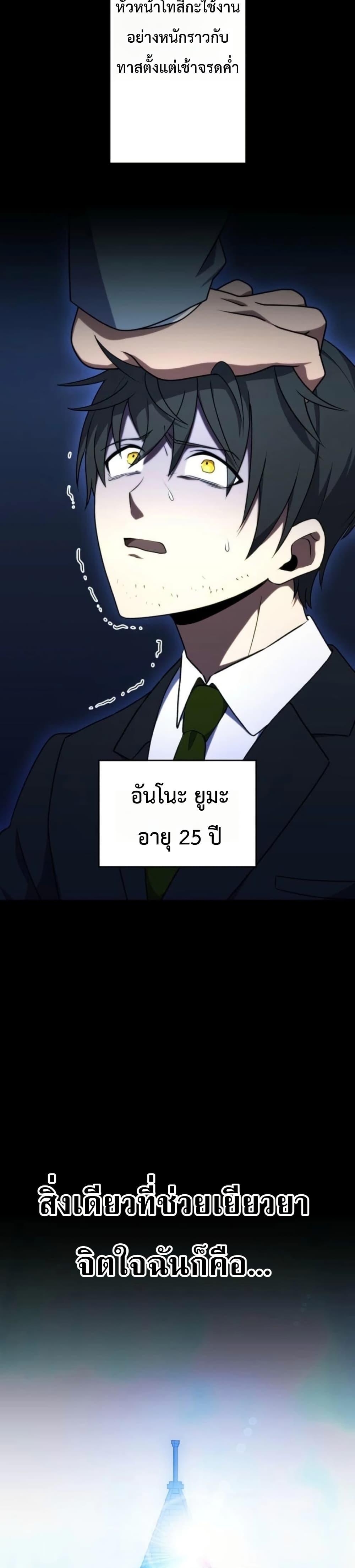 Manga-lc-com อ่านมังงะ อ่านการ์ตูน ออนไลน์ ฟรี Dungeon Games The Ex-Corporate Slave Dominates with the Ultimate Job, “Trickster” ตอนที่ 1 2 3 4 5 6 7 8 9 10 11 12 13 14 ฟรี ไม่มีโฆษณา Manga-lc - อ่าน มังงะ อ่าน การ์ตูน ออนไลน์ อ่านมังงะ ฟรี