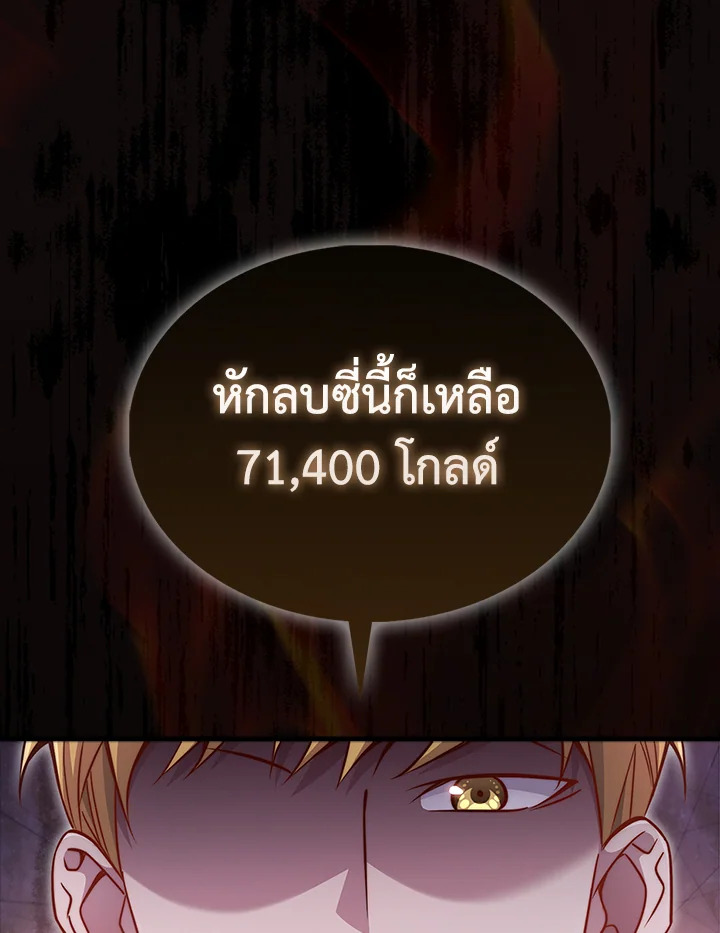 Manga-lc-com อ่านมังงะ อ่านการ์ตูน ออนไลน์ ฟรี The Lord of Coins ตอนที่ 1 2 3 4 5 6 7 8 9 10 11 12 13 14 ฟรี ไม่มีโฆษณา Manga-lc - อ่าน มังงะ อ่าน การ์ตูน ออนไลน์ อ่านมังงะ ฟรี