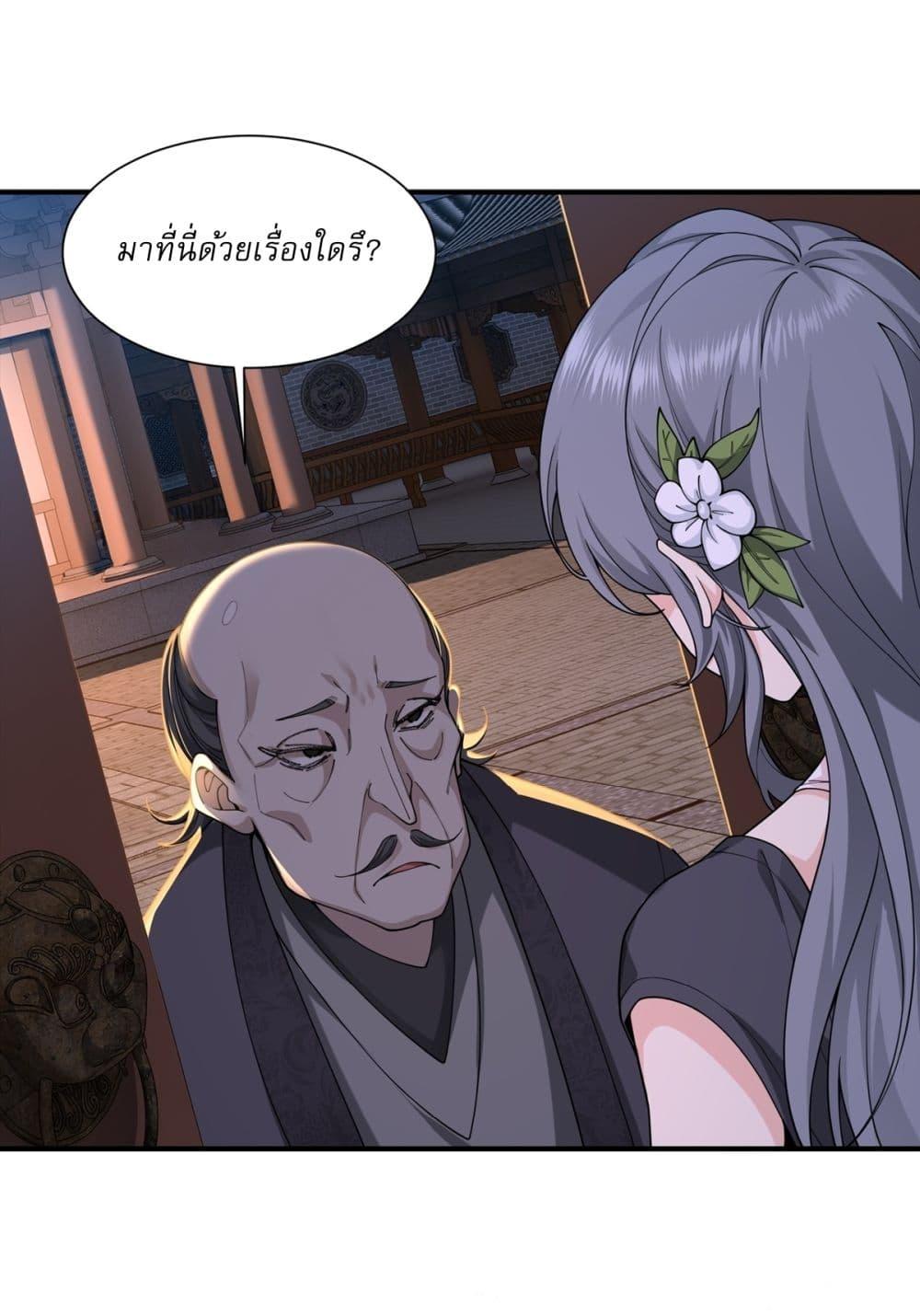 Manga-lc-com อ่านมังงะ อ่านการ์ตูน ออนไลน์ ฟรี Traveling Through Time and Space to Become an Unlucky NPC I Have a Wife to Protect Me ตอนที่ 1 2 3 4 5 6 7 8 9 10 11 12 13 14 ฟรี ไม่มีโฆษณา Manga-lc - อ่าน มังงะ อ่าน การ์ตูน ออนไลน์ อ่านมังงะ ฟรี