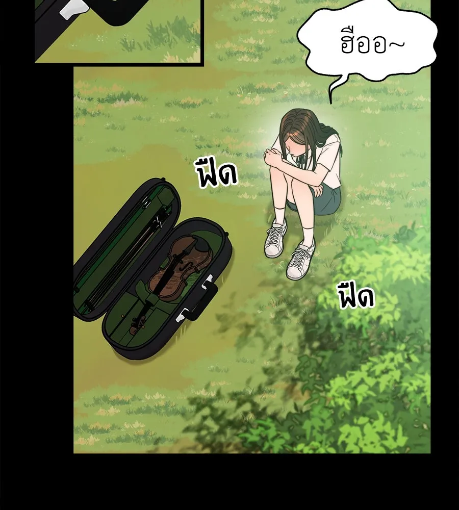 ปรารถนารักอันงดงาม ตอนที่ 26 รูปที่ 2