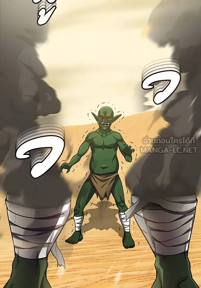 Genius of the Unique ตอนที่ 65 รูปที่ 57