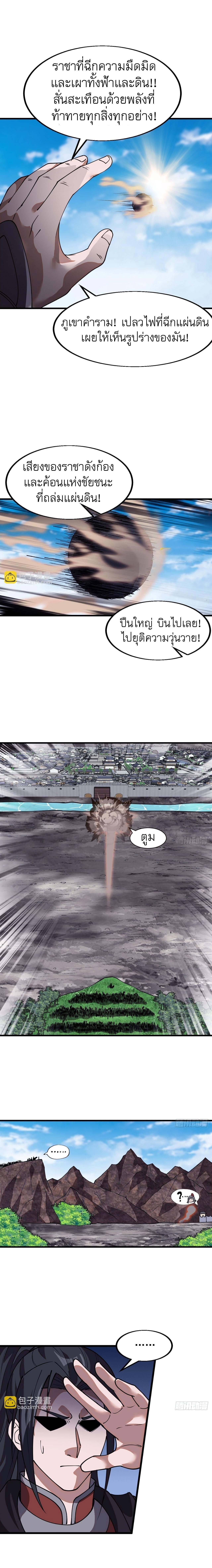 Manga-lc-com อ่านมังงะ อ่านการ์ตูน ออนไลน์ ฟรี It Starts With A Mountain ตอนที่ 1 2 3 4 5 6 7 8 9 10 11 12 13 14 ฟรี ไม่มีโฆษณา Manga-lc - อ่าน มังงะ อ่าน การ์ตูน ออนไลน์ อ่านมังงะ ฟรี