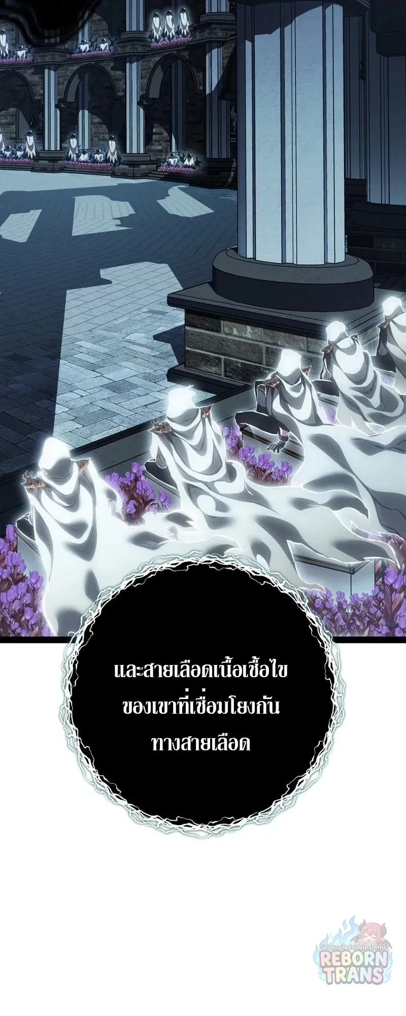 Manga-lc-com อ่านมังงะ อ่านการ์ตูน ออนไลน์ ฟรี Regressing as the Reincarnated Bastard of the Sword Clan ตอนที่ 1 2 3 4 5 6 7 8 9 10 11 12 13 14 ฟรี ไม่มีโฆษณา Manga-lc - อ่าน มังงะ อ่าน การ์ตูน ออนไลน์ อ่านมังงะ ฟรี