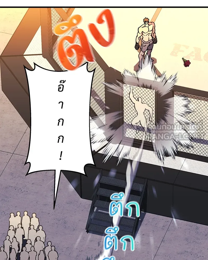 สัปดาห์นี้งดอัปตอนใหม่ ตอนที่ 36 รูปที่ 72