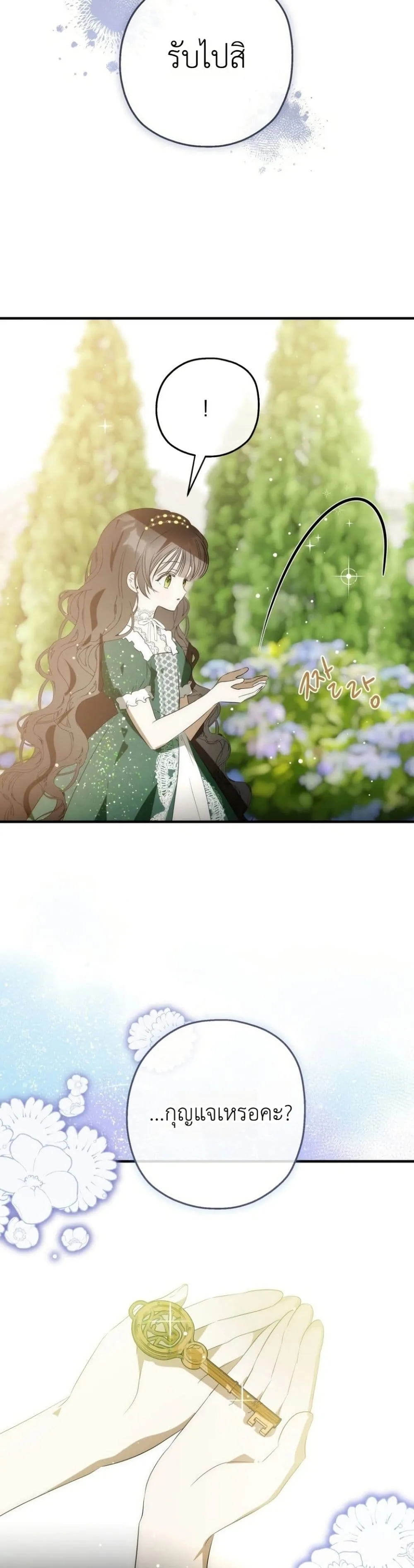 Manga-lc-com อ่านมังงะ อ่านการ์ตูน ออนไลน์ ฟรี How to Survive as the Daughter of the Emperor Who Killed Me ตอนที่ 1 2 3 4 5 6 7 8 9 10 11 12 13 14 ฟรี ไม่มีโฆษณา Manga-lc - อ่าน มังงะ อ่าน การ์ตูน ออนไลน์ อ่านมังงะ ฟรี
