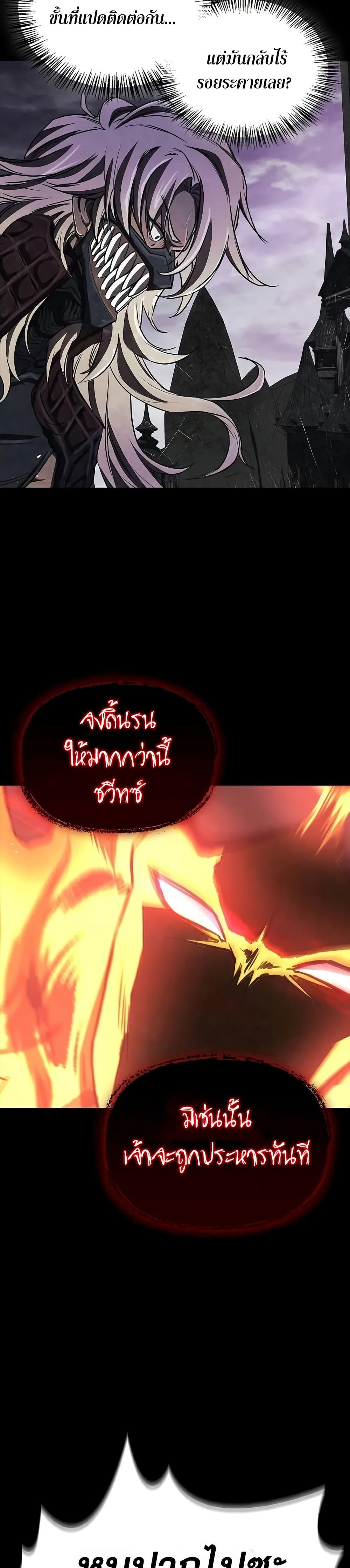 Manga-lc-com อ่านมังงะ อ่านการ์ตูน ออนไลน์ ฟรี The Demonic Cult Instructor Returns ตอนที่ 1 2 3 4 5 6 7 8 9 10 11 12 13 14 ฟรี ไม่มีโฆษณา Manga-lc - อ่าน มังงะ อ่าน การ์ตูน ออนไลน์ อ่านมังงะ ฟรี