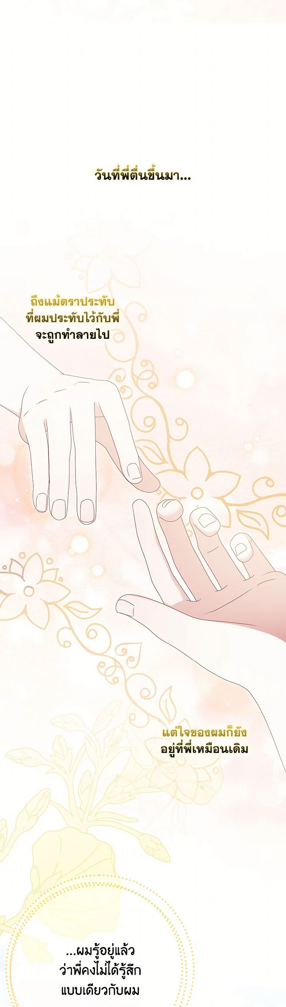 Manga-lc-com อ่านมังงะ อ่านการ์ตูน ออนไลน์ ฟรี That Fishery, I’ll take it ตอนที่ 1 2 3 4 5 6 7 8 9 10 11 12 13 14 ฟรี ไม่มีโฆษณา Manga-lc - อ่าน มังงะ อ่าน การ์ตูน ออนไลน์ อ่านมังงะ ฟรี