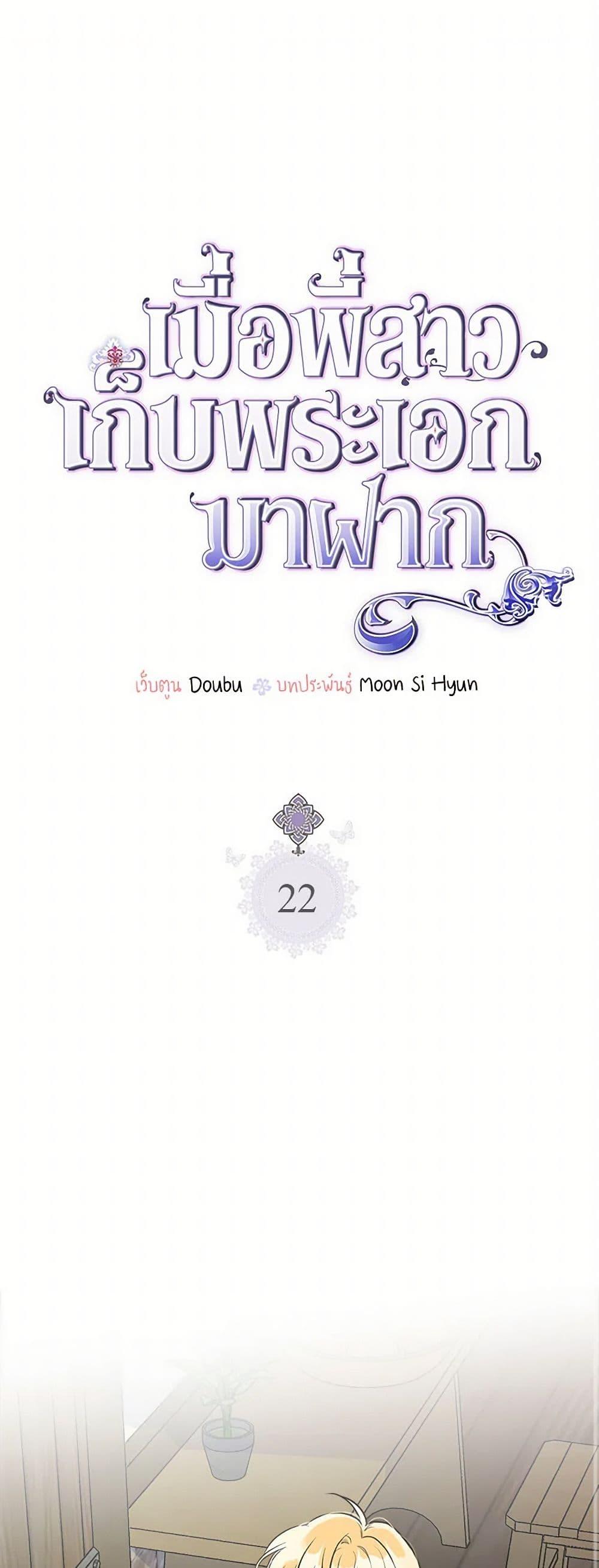 Manga-lc-com อ่านมังงะ อ่านการ์ตูน ออนไลน์ ฟรี My Sister Picked up the Male Lead ตอนที่ 1 2 3 4 5 6 7 8 9 10 11 12 13 14 ฟรี ไม่มีโฆษณา Manga-lc - อ่าน มังงะ อ่าน การ์ตูน ออนไลน์ อ่านมังงะ ฟรี