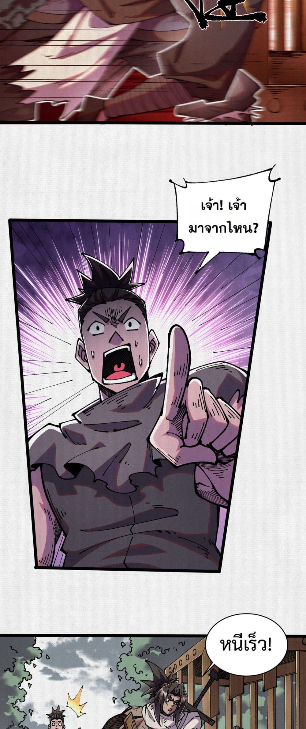 Manga-lc-com อ่านมังงะ อ่านการ์ตูน ออนไลน์ ฟรี Soul of Chi You ตอนที่ 1 2 3 4 5 6 7 8 9 10 11 12 13 14 ฟรี ไม่มีโฆษณา Manga-lc - อ่าน มังงะ อ่าน การ์ตูน ออนไลน์ อ่านมังงะ ฟรี