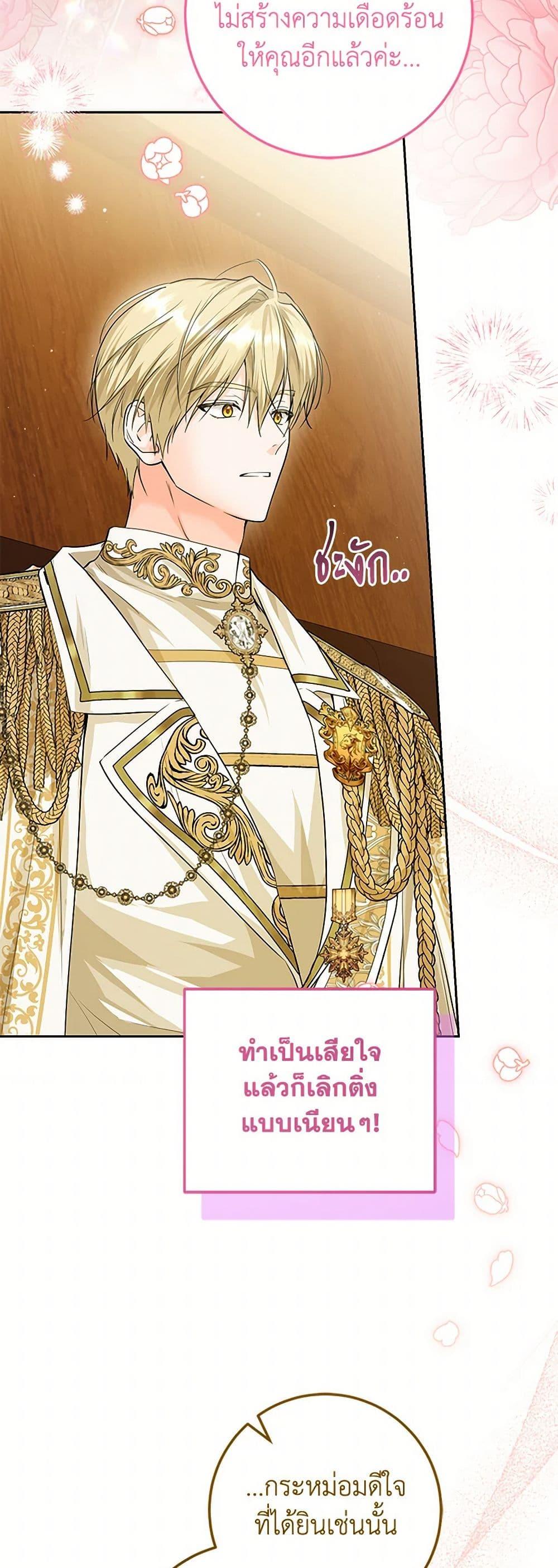 Manga-lc-com อ่านมังงะ อ่านการ์ตูน ออนไลน์ ฟรี The Closet Fan Princess ตอนที่ 1 2 3 4 5 6 7 8 9 10 11 12 13 14 ฟรี ไม่มีโฆษณา Manga-lc - อ่าน มังงะ อ่าน การ์ตูน ออนไลน์ อ่านมังงะ ฟรี