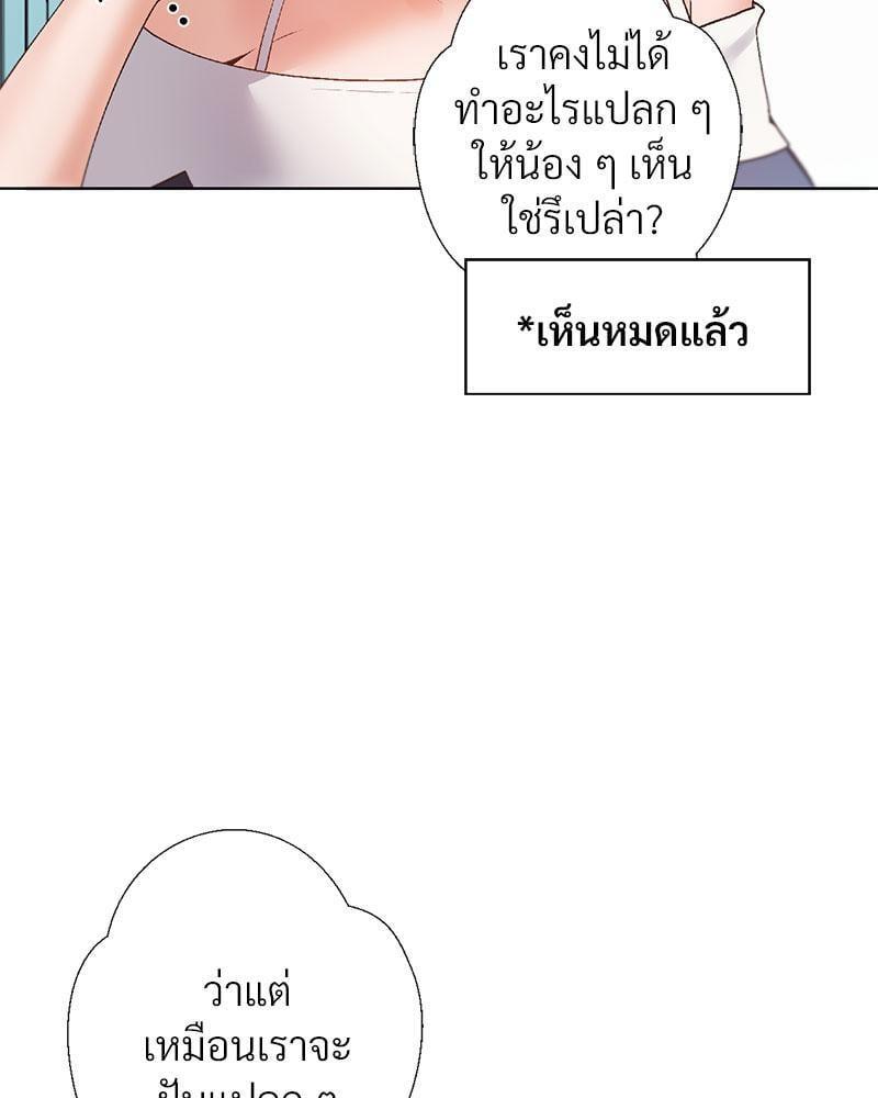 Doujin-Lc- อ่าน โดจิน มังฮวา เกาหลี ญี่ปุ่น จีน แปลไทย Family with Benefits ตอนที่ 1 2 3 4 5 6 7 8 9 10 11 12 13 14 ฟรี ไม่มีโฆษณา อ่าน โดจิน Manhwa เกาหลี ญี่ปุ่น จีน เรามีครบ คัดมาให้เน้นๆ โดจิน 18+ รับประกันความฟินโดย  Doujin Lc