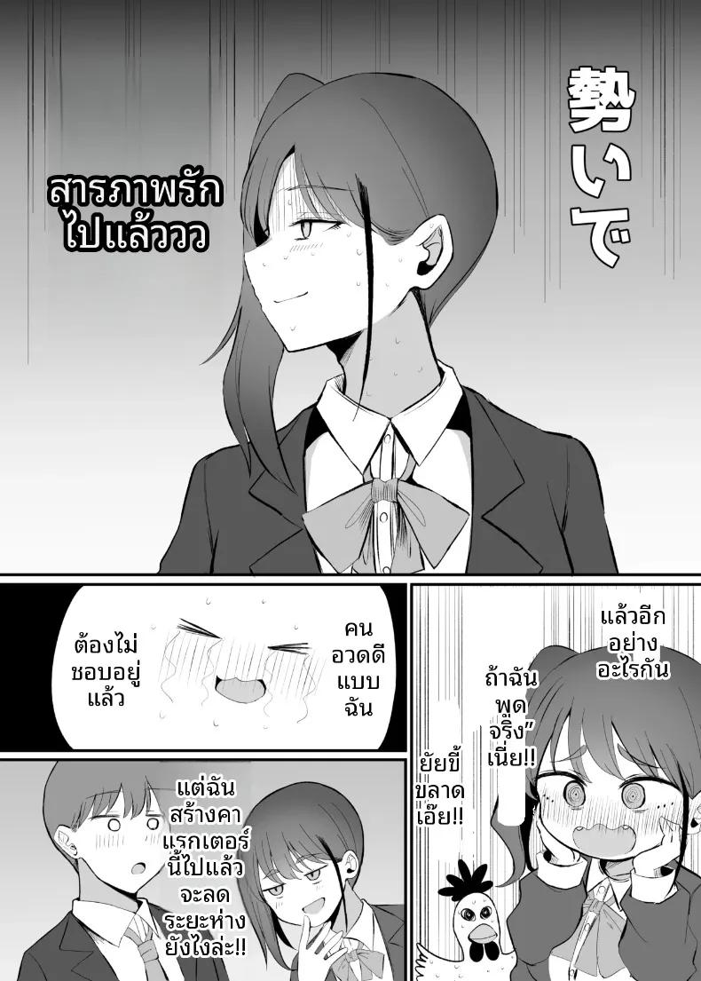 Doujin-Lc- อ่าน โดจิน มังฮวา เกาหลี ญี่ปุ่น จีน แปลไทย สุดท้ายก็ลงเอยกับเธอในอีก 10 ปีต่อมา (Necro) ตอนที่ 1 2 3 4 5 6 7 8 9 10 11 12 13 14 ฟรี ไม่มีโฆษณา อ่าน โดจิน Manhwa เกาหลี ญี่ปุ่น จีน เรามีครบ คัดมาให้เน้นๆ โดจิน 18+ รับประกันความฟินโดย  Doujin Lc